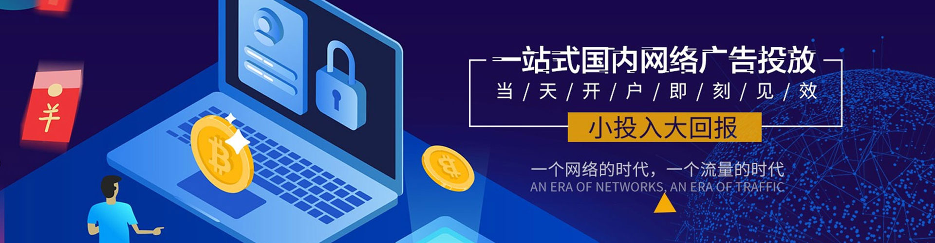 龙湖信息流优化