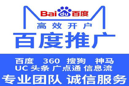 百度推广收费标准与广告创意的完美结合：一则成功案例