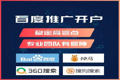 搜索引擎营销（SEM）优化全攻略：成功案例解析