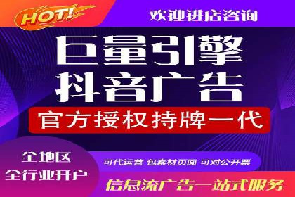 百度信息流开户全流程：企业案例分享